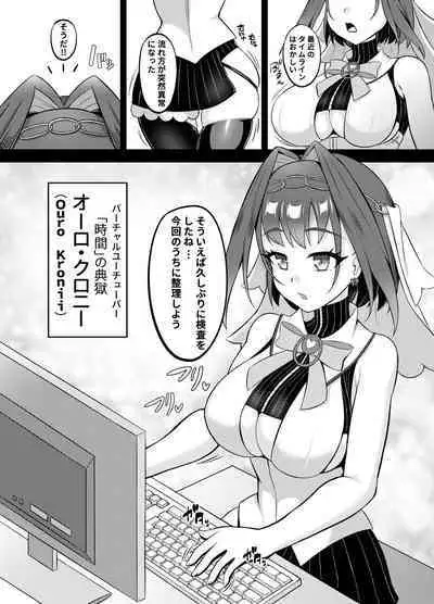 ようこそ、ワトソン調査室へ2