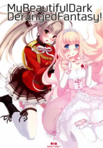 (SC65) [Seven Days Holiday (Shinokawa Arumi, Koga Nozomu)] My Beautiful Dark Deranged Fantasy! (Amagi Brilliant Park) [Chinese] [光年漢化組]