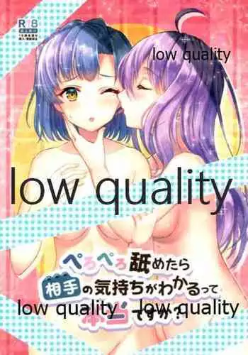 WASANBON Vol. 12