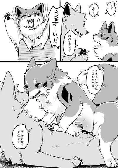 [水賀つくね] お花見穴場スポット
