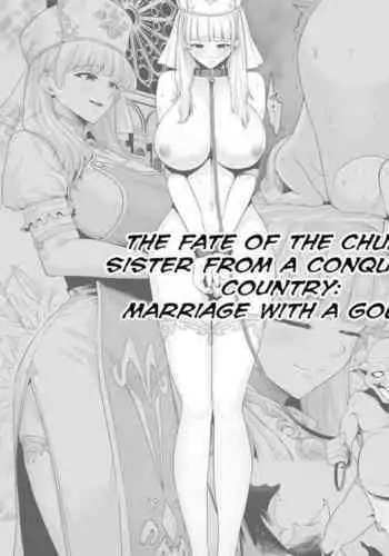 [Sevengar] Haisenkoku No Sister, Goblin To Kekkon Saserareru| The Fate of the Church Sister from a Conquered Country: Marriage with a Goblin [English] [Team Rabu2]