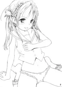 [Shiawase Manjuu (Shiawase 1500)] エマギヴェレット!!