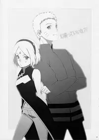 (Oshinobi Date) [S-FLAKE (Yukimitsu] Genjutsu tte Iina?! (Naruto)