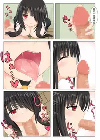 [Minus Shikou] Kyozou-chan Hon (Date A Live) [Chinese] [民族大团结个人汉化] [Digital]