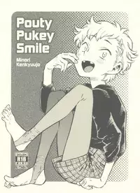 (C93) [Minori Kenkyuujo (Minori Kenshirou)] Pouty Pukey Smile [Chinese] [沒有漢化]