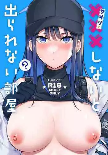 Saori to xxx Shinai to Derarenai Heya | I Can’t Leave This Room Until I XXX Saori