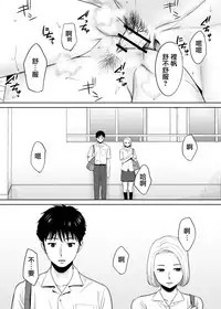 [Katsura Airi] Karami Zakari vol. 1 [Chinese] [無邪気漢化組]