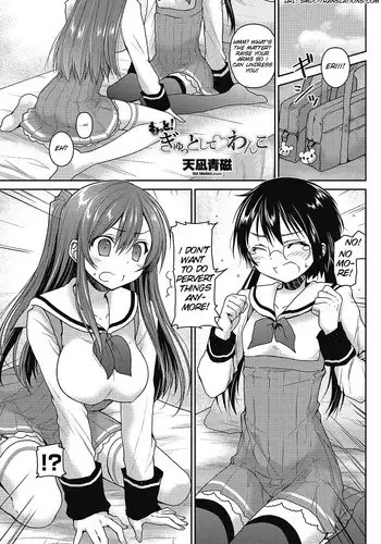 [Amanagi Seiji] Motto! Gyutto Shite Wanko (COMIC Penguin Club 2012-12) [English] [SMDC]