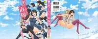 [Kisaragi Gunma] Suki Ni Nattara Icchokusen! [Chinese] [无毒汉化组]