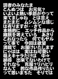 [MIRAIYA（未来屋)] 伊芽布礼島へようこそ
