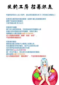 [Saemon] Ironna Kankei - Iro-Ero relationship | 各式各樣的性關係 [Chinese]