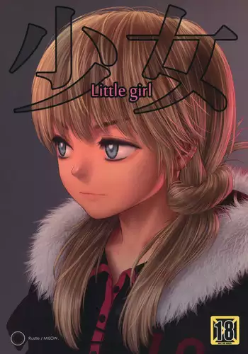 (C78) [Mieow (Rustle)] Little Girl