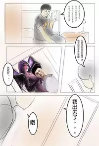 纯路人粉，不是洗ig 就是想画点东西搞hz心态