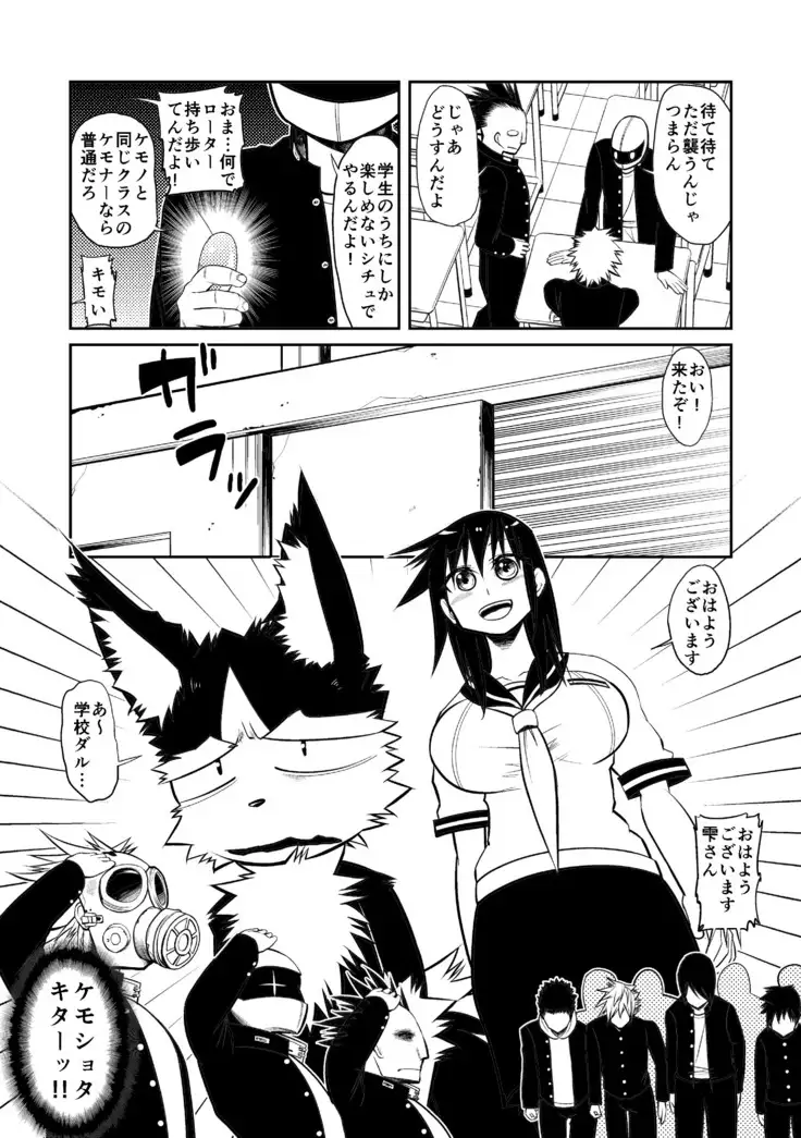 マジカル☆性行為