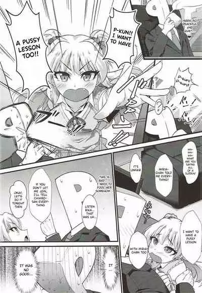 P.P.P P-kun to Pakopako Party
