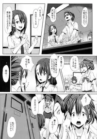 (C83) [Norainu (Jirou)] Chuutanerobobu no Sei Jijou (Robotics;Notes)