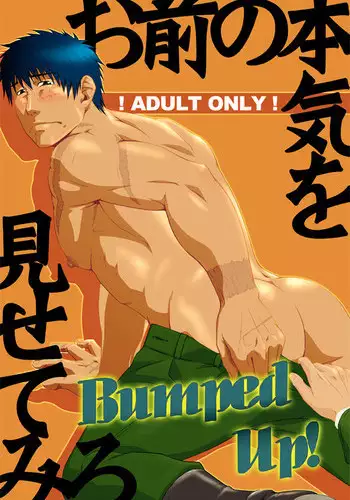 (Yarou Fes 2009) [Akitaku Kikaku (Akiduka Akira)] Omae no Honki wo Misete Miro Bumped Up! (Pumpkin Scissors)