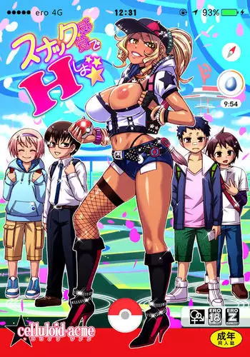 Snack Kankaku de H shiyo | Think Of Sex Like A Snack =TLL + CW=