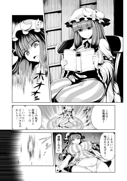 喚び出されちゅりー