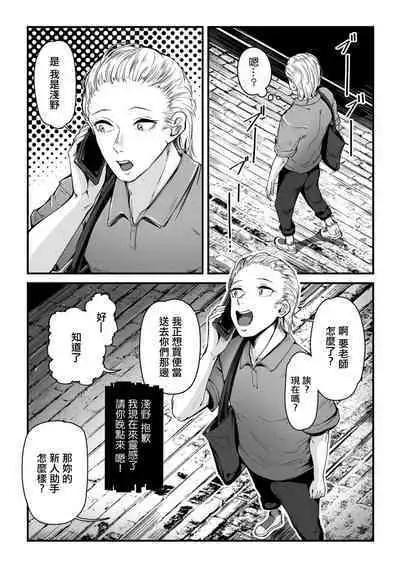 Hitozuma no Ura Menu | 人妻隱藏菜單