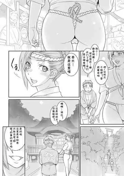 [Kiriyama Taichi] Matsuri no Yoru ni (Cherry Jelly) [Chinese] [cqxl自己汉化] [Digital]