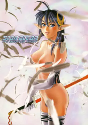 (C62) [Pika (Koio Minato)] STAR OCEAN THE ANATHER STORY Ver.1.5 (Star Ocean 2) [English]