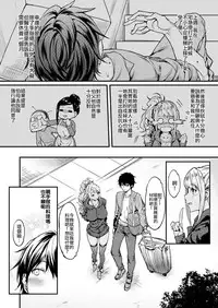 [Mushi] My wild girlfriend (COMIC AUN 2018-04) [Chinese] [code183漢化] [Digital]