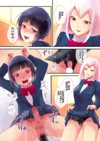 [locon] Naburi no Kyoushitsu - Gang-Rape Classroom Ch. 1 [Chinese] [銀人個人漢化] [Digital]