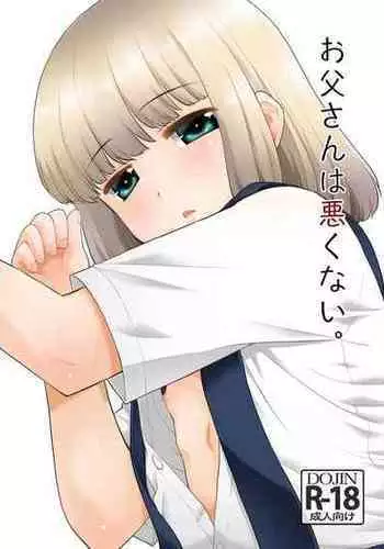 [T.4.P (Nekogen)] Otou-san wa Warukunai. | It's Not Your Fault Daddy [English] [QuickAndDirty] [Digital]