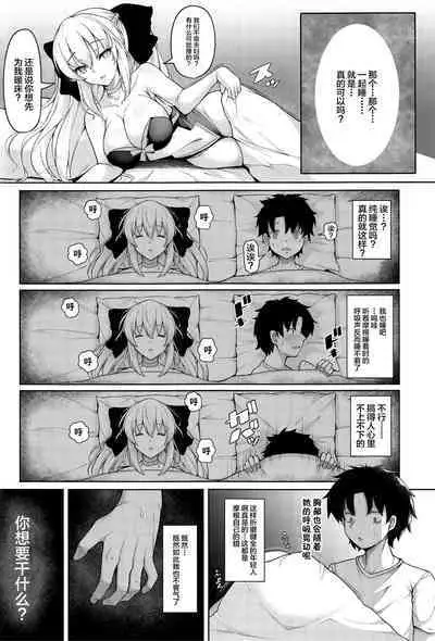女王陛下は僕の奥さん