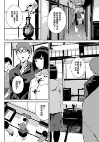 [Iwasaki Yuuki] Kawahime-sama (COMIC BAVEL 2018-04) [Chinese] [我尻故我在個人漢化] [Digital]
