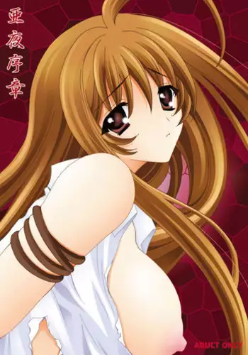 [Akiyama Production (Mikazuki Shikou)] Ayoru Joshou (Tenjou Tenge)