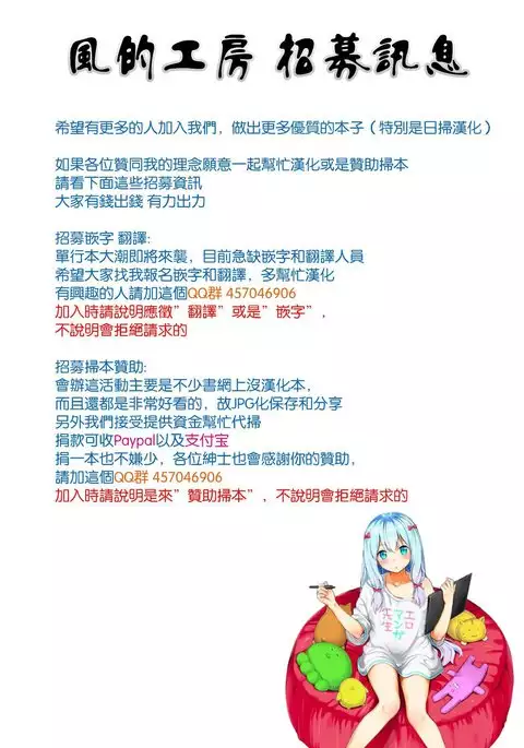 喫茶・人妻肉奴隷