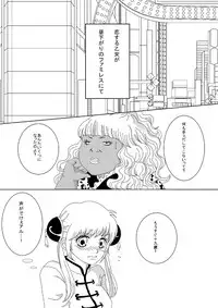 [Minz] 【Ginshin】 Please Touch Me! 【R-18】 [Gintama]