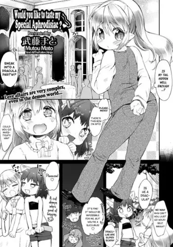 [Mutou Mato] Tokkou Biyaku o Meshiagare | Would you like to taste my Special Aphrodisiac? (Dansou Joshi) [English] [ATF] [Decensored]