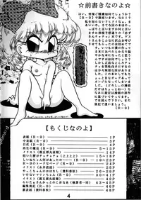 [R-9 no Kenkyuushitsu (R-9)] Magic Magic Magic Cha^3 (Akazukin Chacha)