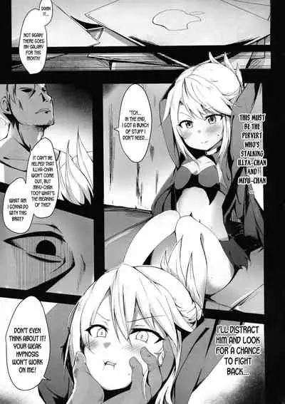 Chloe Seiibutsu-ka Program | Chloe Relicization Program