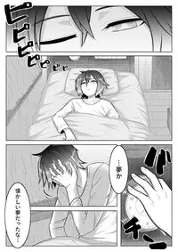 [Giu] おとしごろ