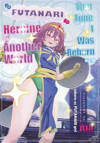 That Time I Was Reborn as a FUTANARI Heroine in Another World