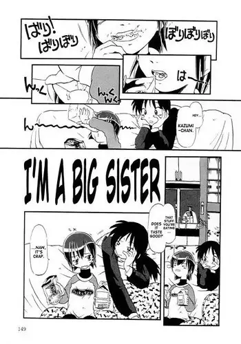 [Horihone Saizou] Omake Onee-chan damon | I'm a big sister! (Aiken Yougo Shuukan) [English]