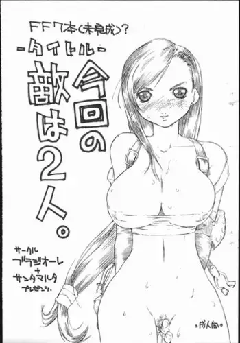 (C59) [Braziole, Santa Marta (Ash Yokoshima, Yamamoto Kumoi)] Konkai no Teki wa Futari. (Final Fantasy VII)