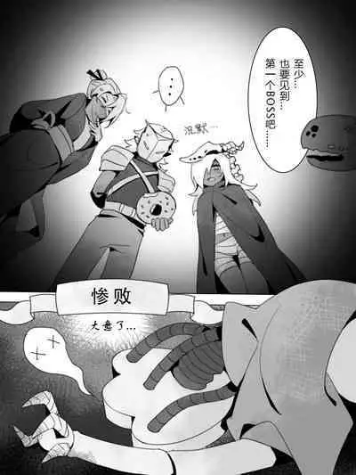 故障机器人的碎心之旅
