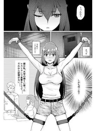 kyo chichi joshidai sei kairaku choukyou